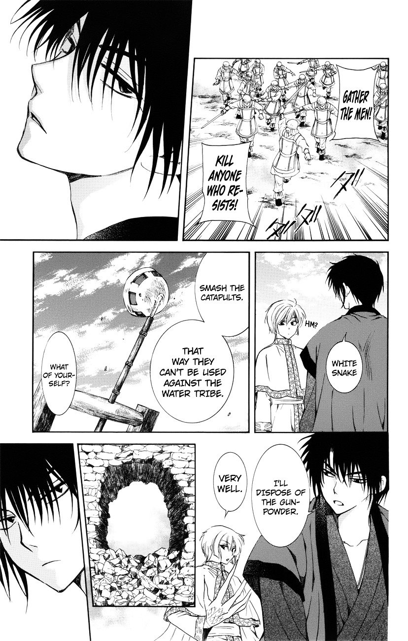 Akatsuki no Yona Chapter 116 page 4