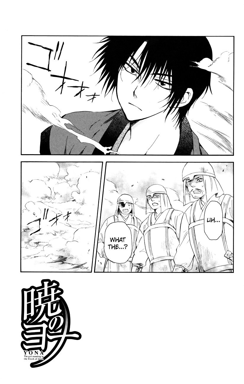 Akatsuki no Yona Chapter 116 page 2