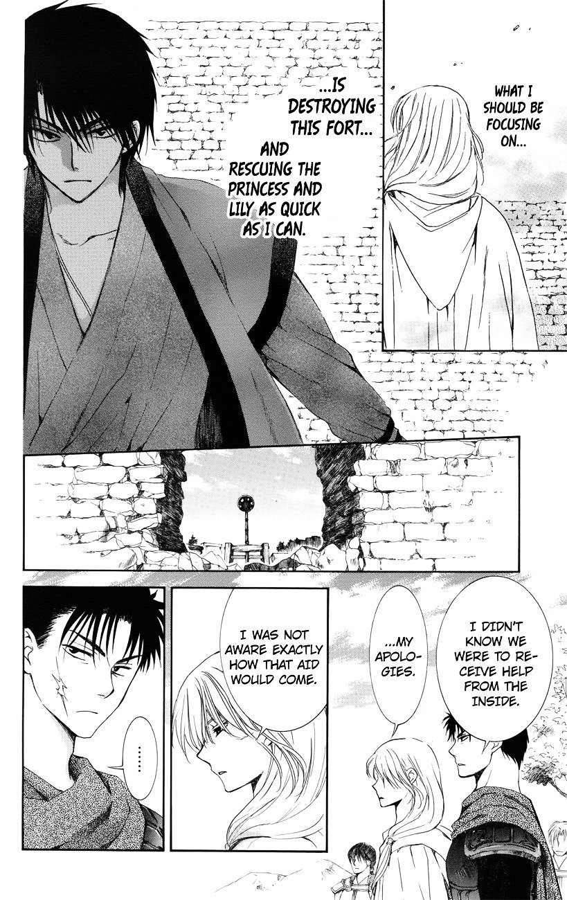 Akatsuki no Yona Chapter 116 page 5