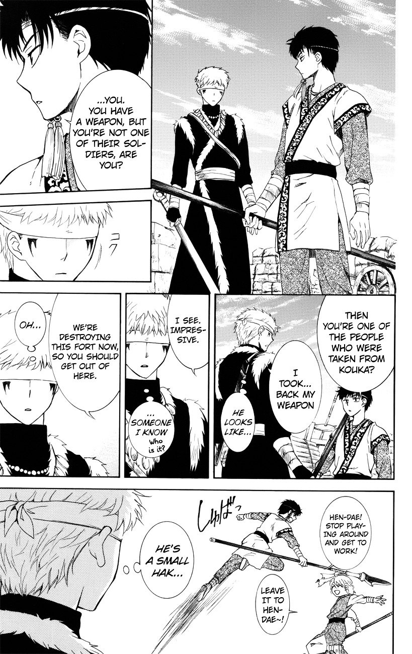 Akatsuki no Yona Chapter 116 page 12