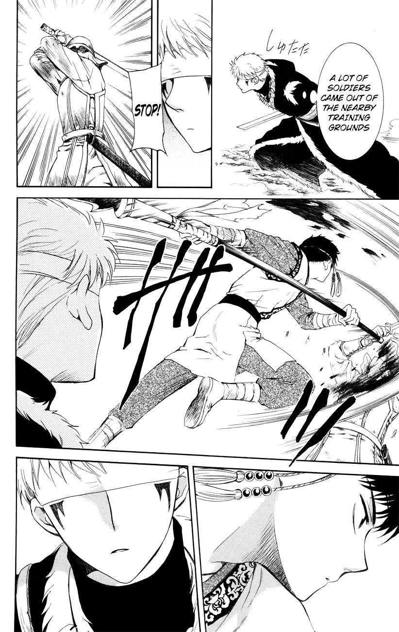 Akatsuki no Yona Chapter 116 page 11