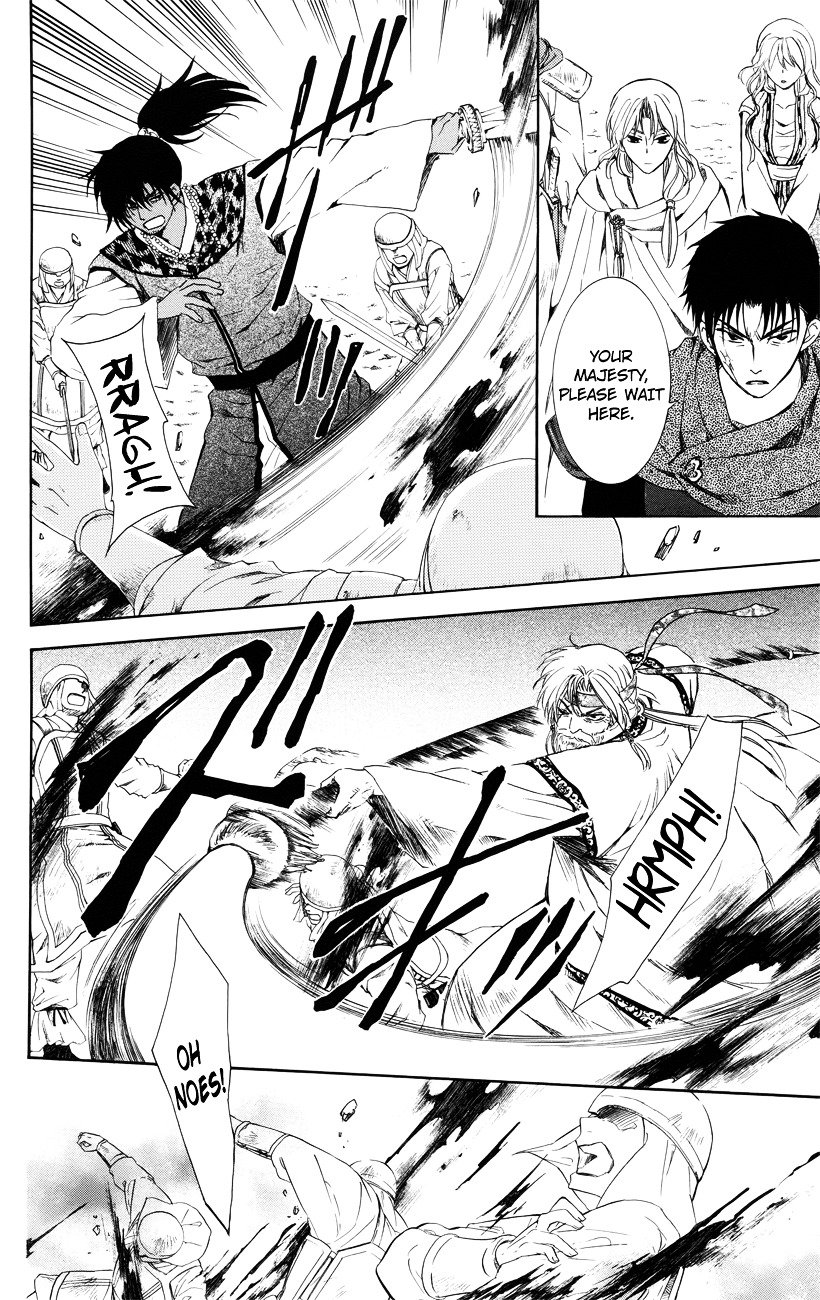 Akatsuki no Yona Chapter 116 page 9