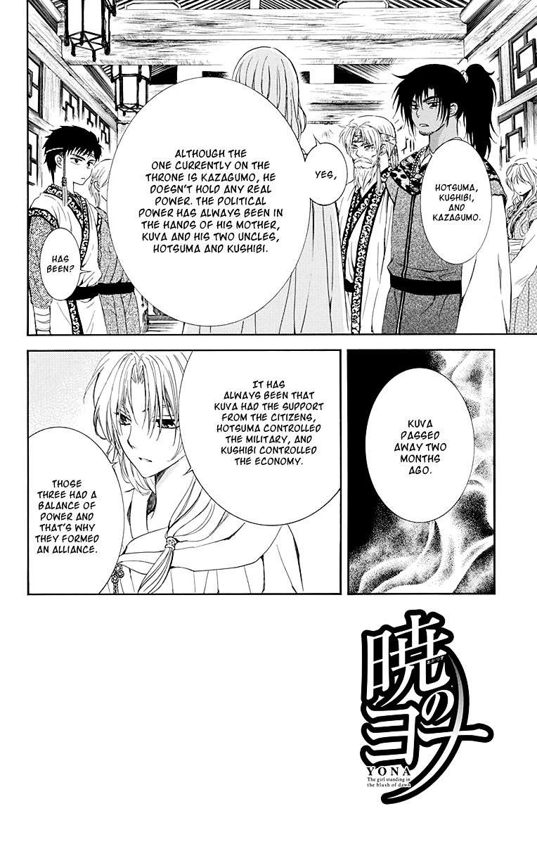 Akatsuki no Yona Chapter 115 page 3