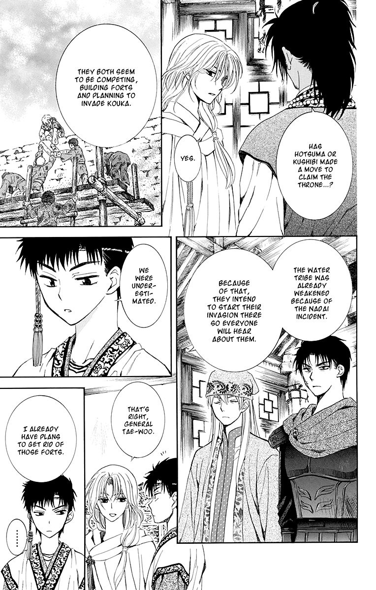Akatsuki no Yona Chapter 115 page 4