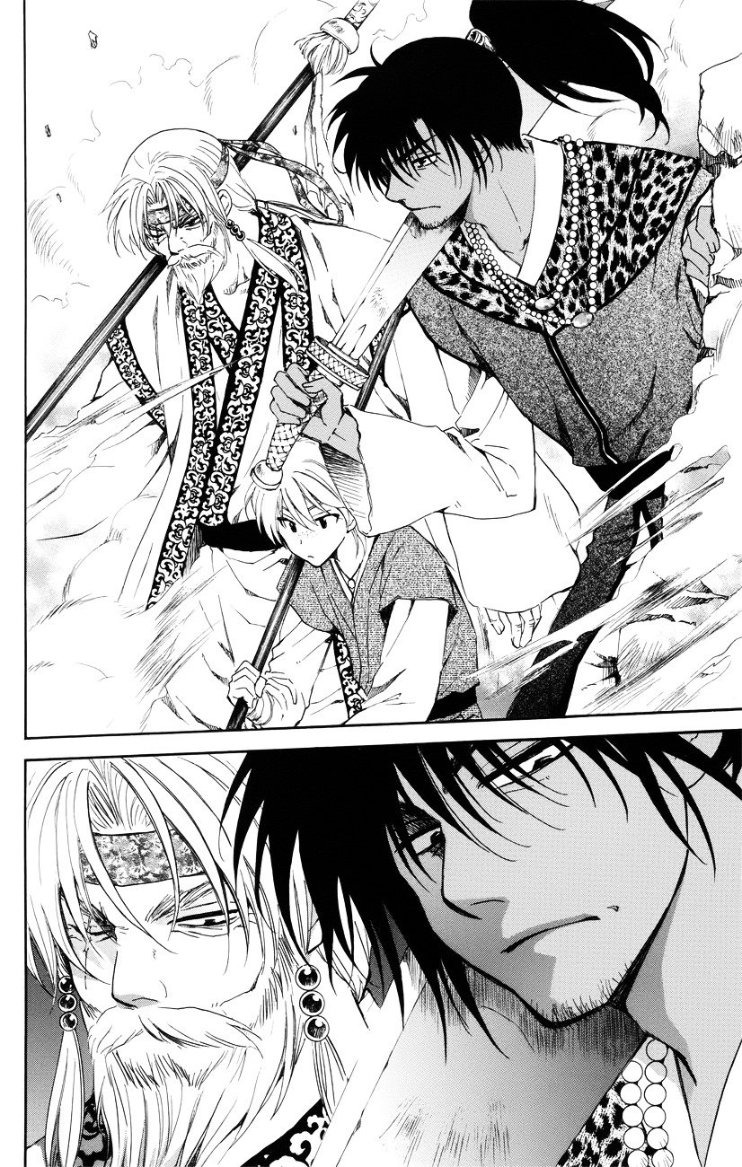 Akatsuki no Yona Chapter 116 page 7
