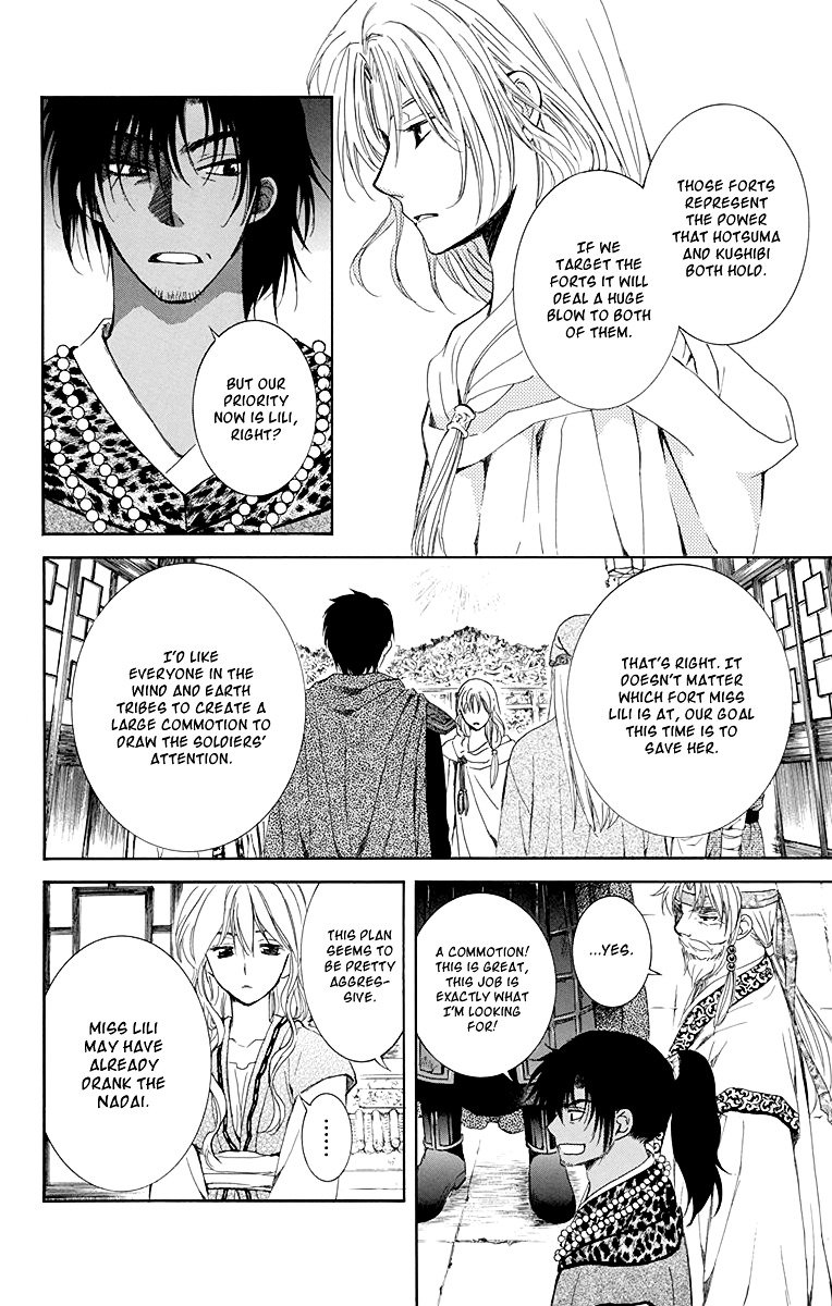 Akatsuki no Yona Chapter 115 page 5