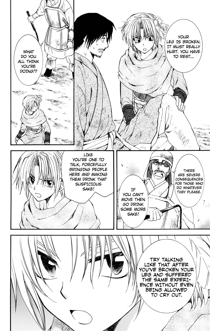 Akatsuki no Yona Chapter 114 page 11