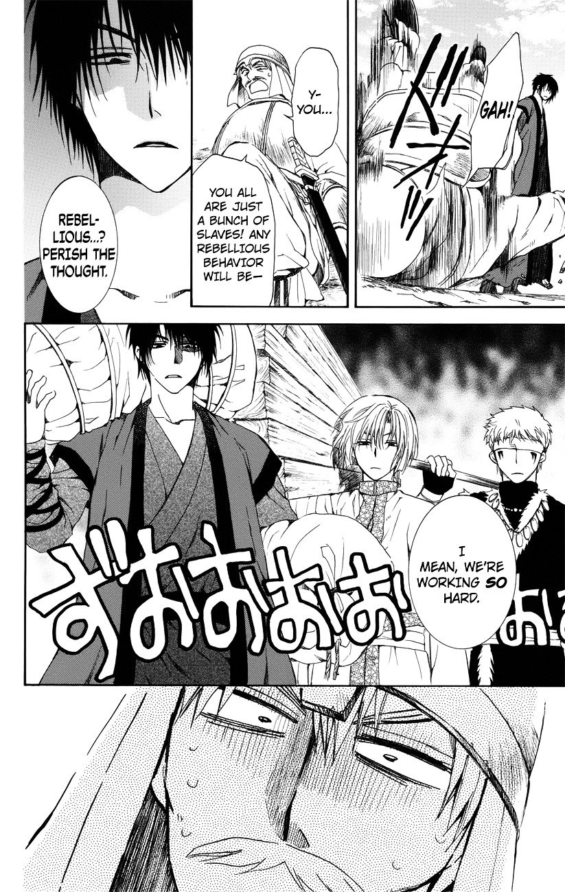 Akatsuki no Yona Chapter 114 page 13