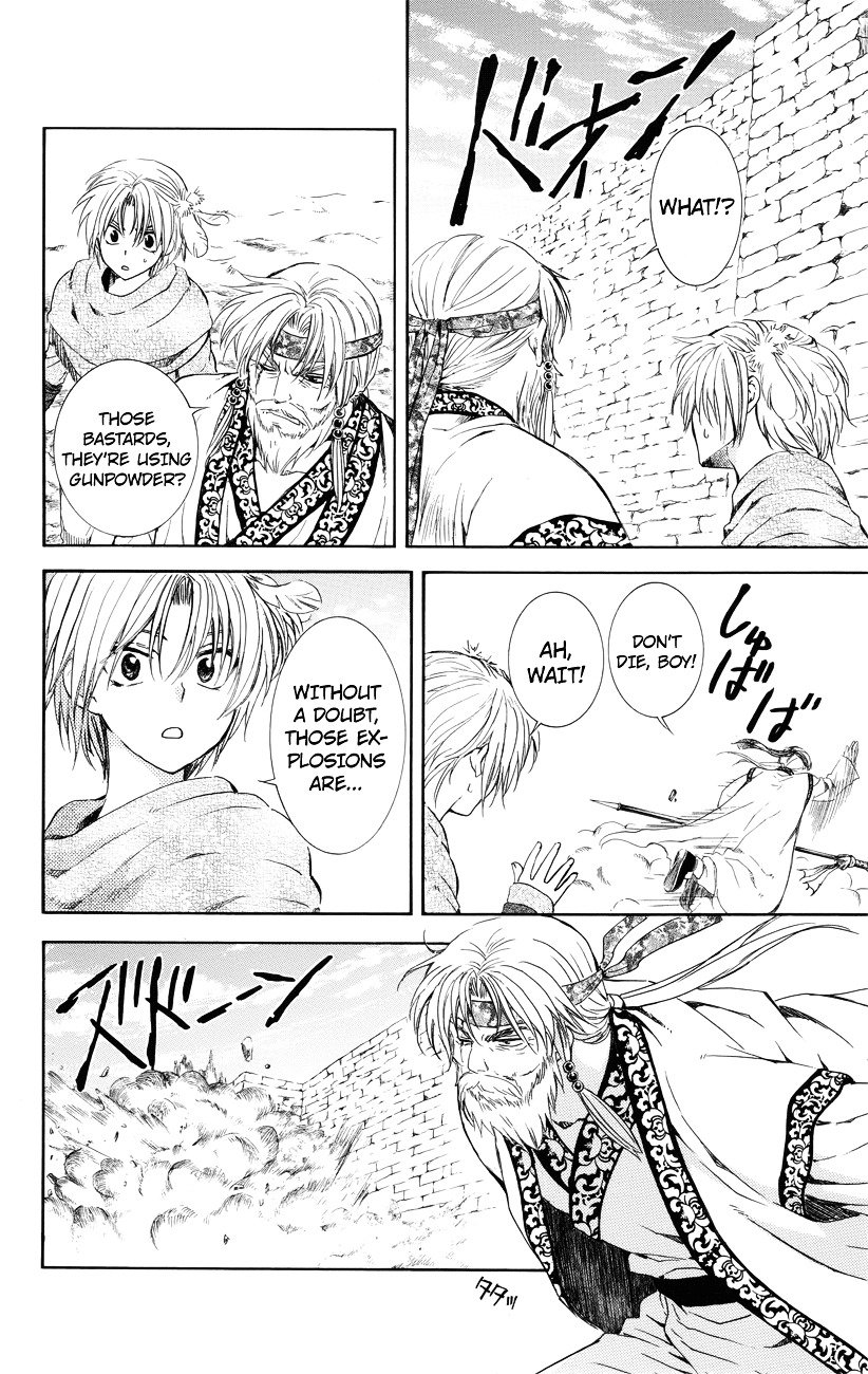 Akatsuki no Yona Chapter 116 page 17