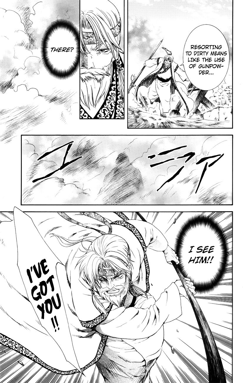 Akatsuki no Yona Chapter 116 page 18