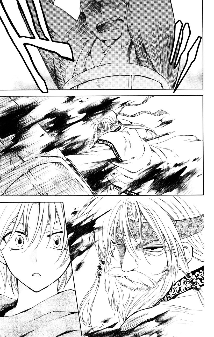 Akatsuki no Yona Chapter 116 page 14