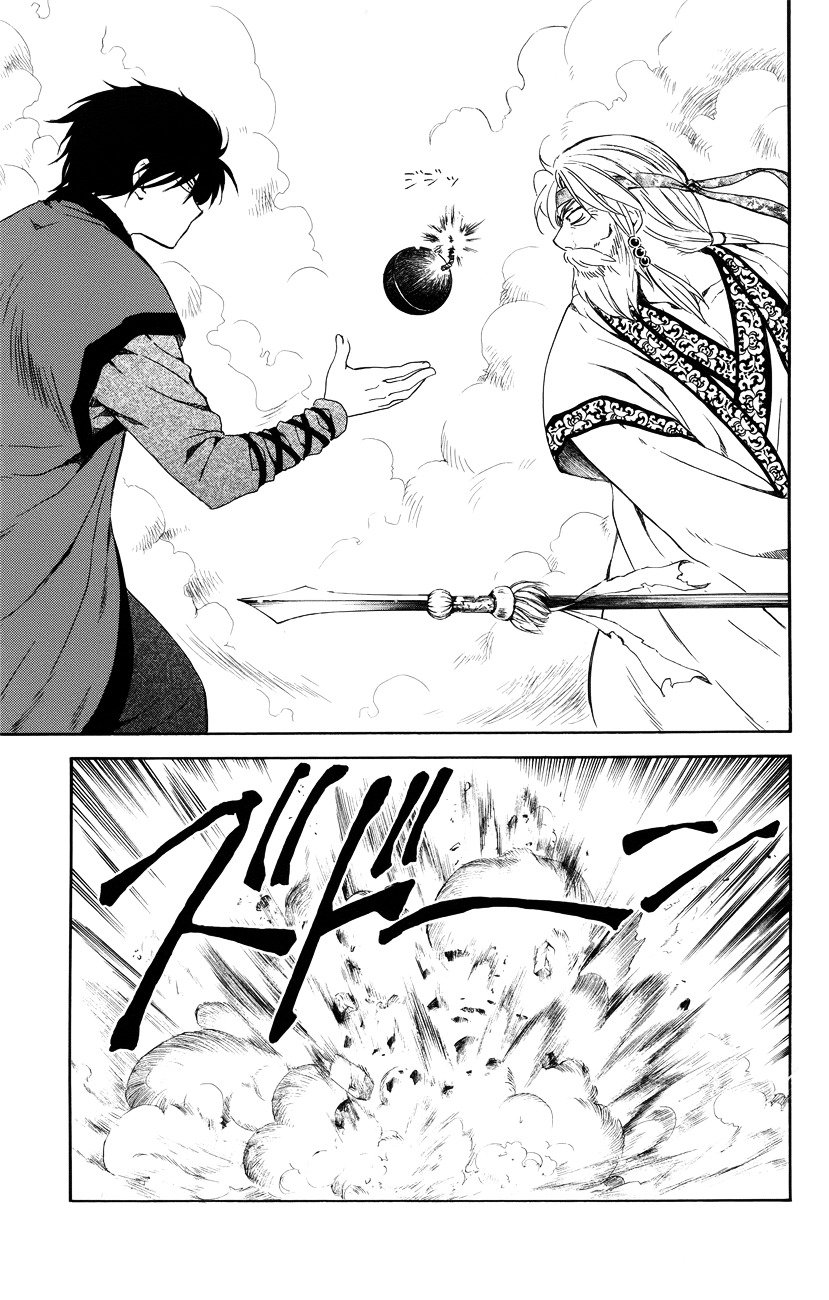 Akatsuki no Yona Chapter 116 page 20