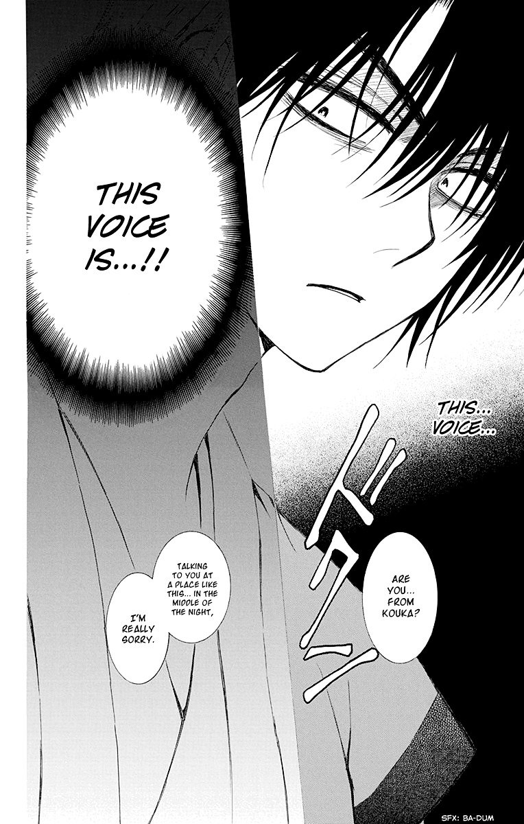 Akatsuki no Yona Chapter 115 page 13