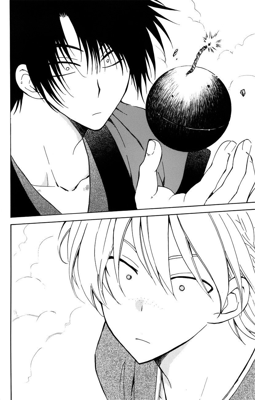 Akatsuki no Yona Chapter 116 page 23