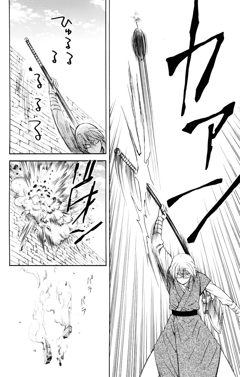 Akatsuki no Yona Chapter 116 page 25