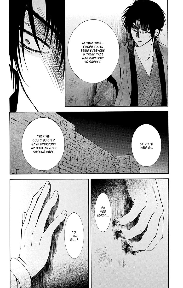 Akatsuki no Yona Chapter 115 page 19