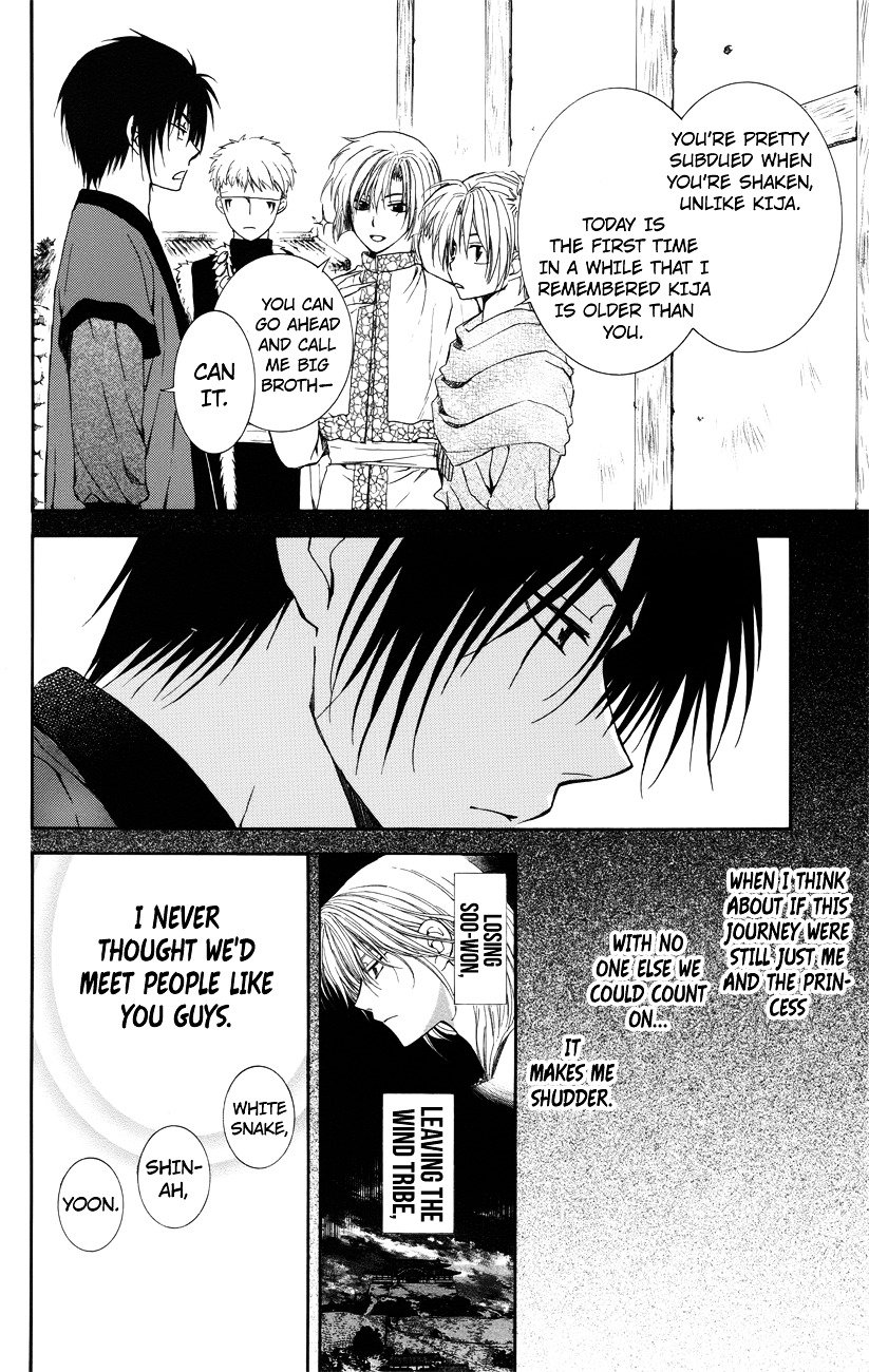 Akatsuki no Yona Chapter 114 page 17
