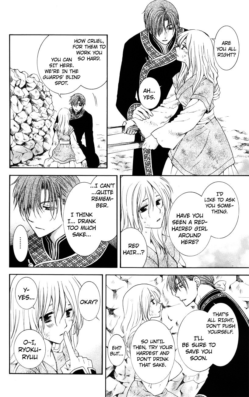 Akatsuki no Yona Chapter 114 page 19