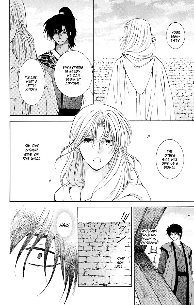 Akatsuki no Yona Chapter 115 page 27