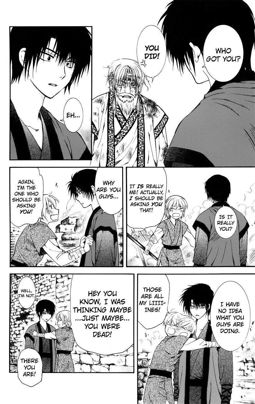 Akatsuki no Yona Chapter 116 page 27