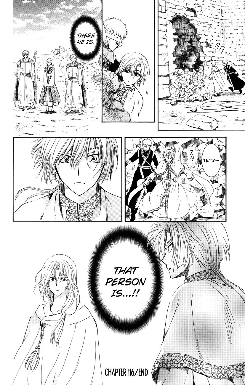 Akatsuki no Yona Chapter 116 page 31