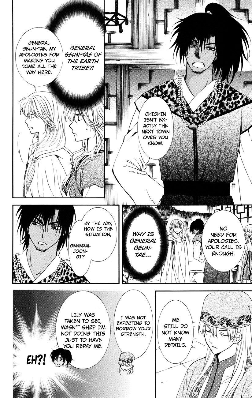 Akatsuki no Yona Chapter 114 page 27