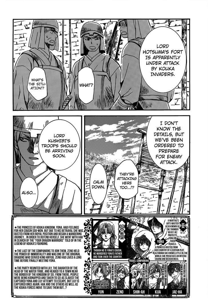 Akatsuki no Yona Chapter 118 page 3