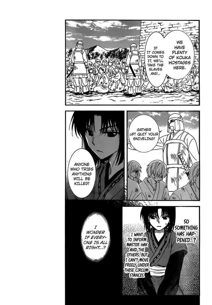 Akatsuki no Yona Chapter 118 page 4
