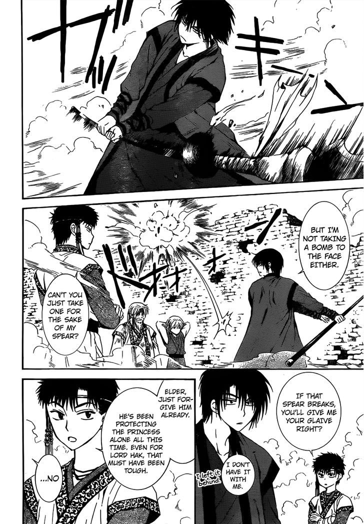 Akatsuki no Yona Chapter 118 page 7