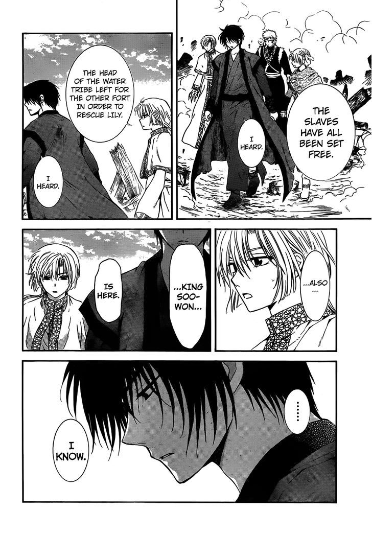 Akatsuki no Yona Chapter 118 page 11