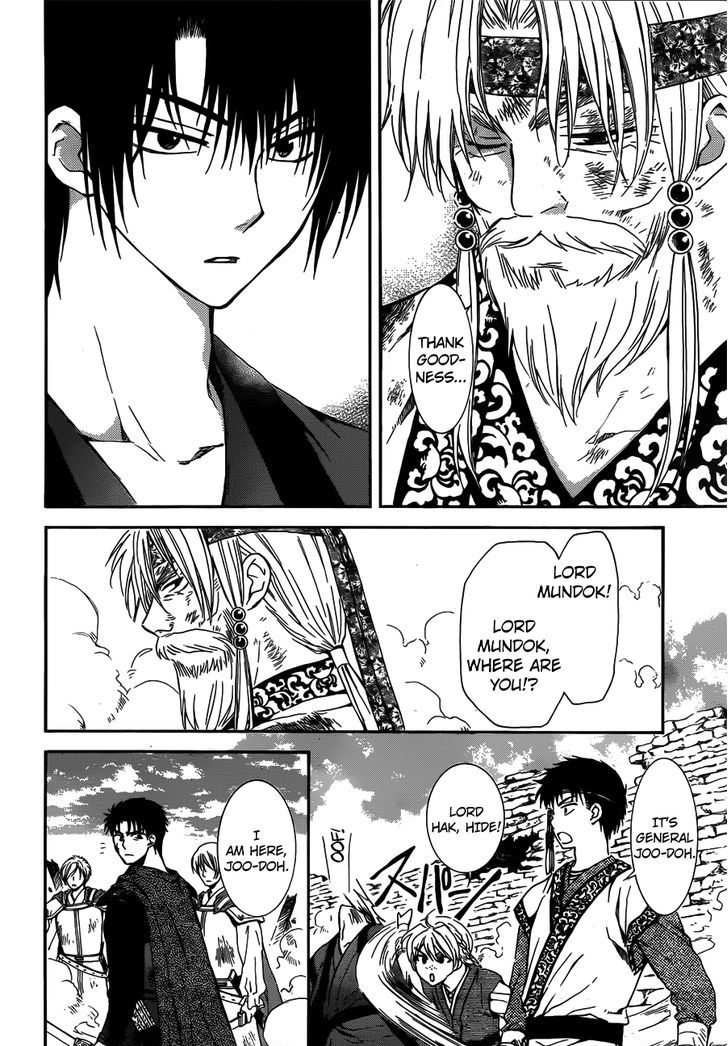 Akatsuki no Yona Chapter 118 page 9