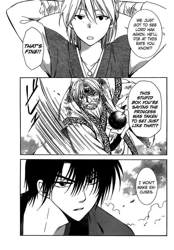 Akatsuki no Yona Chapter 118 page 6