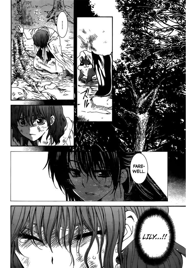 Akatsuki no Yona Chapter 118 page 13