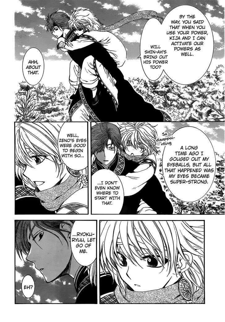 Akatsuki no Yona Chapter 118 page 17