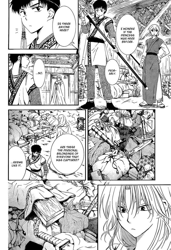 Akatsuki no Yona Chapter 119 page 5