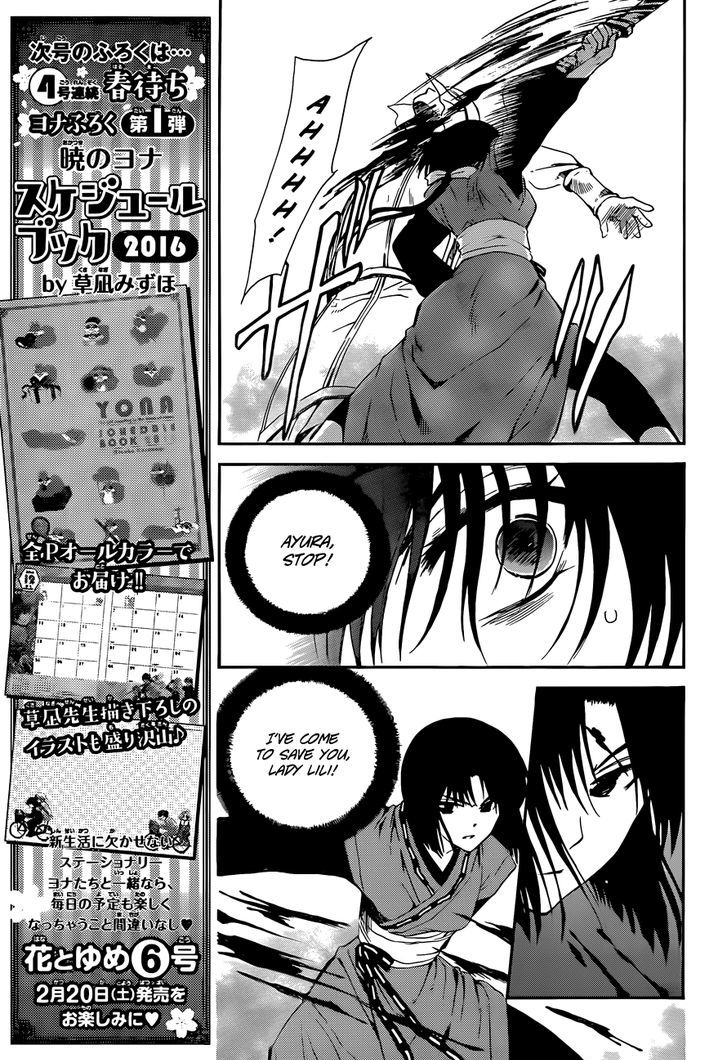 Akatsuki no Yona Chapter 119 page 16