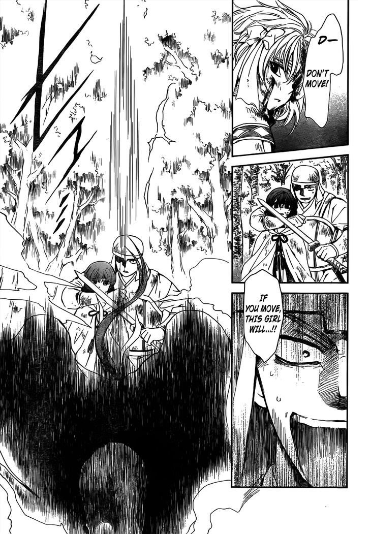 Akatsuki no Yona Chapter 118 page 24