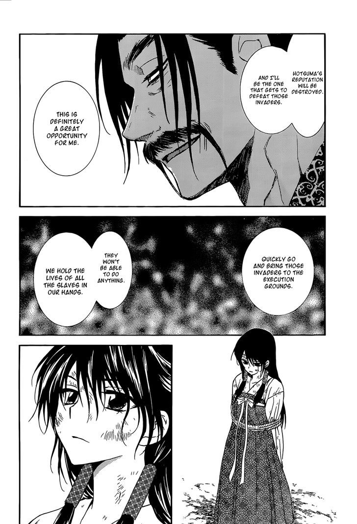 Akatsuki no Yona Chapter 119 page 13