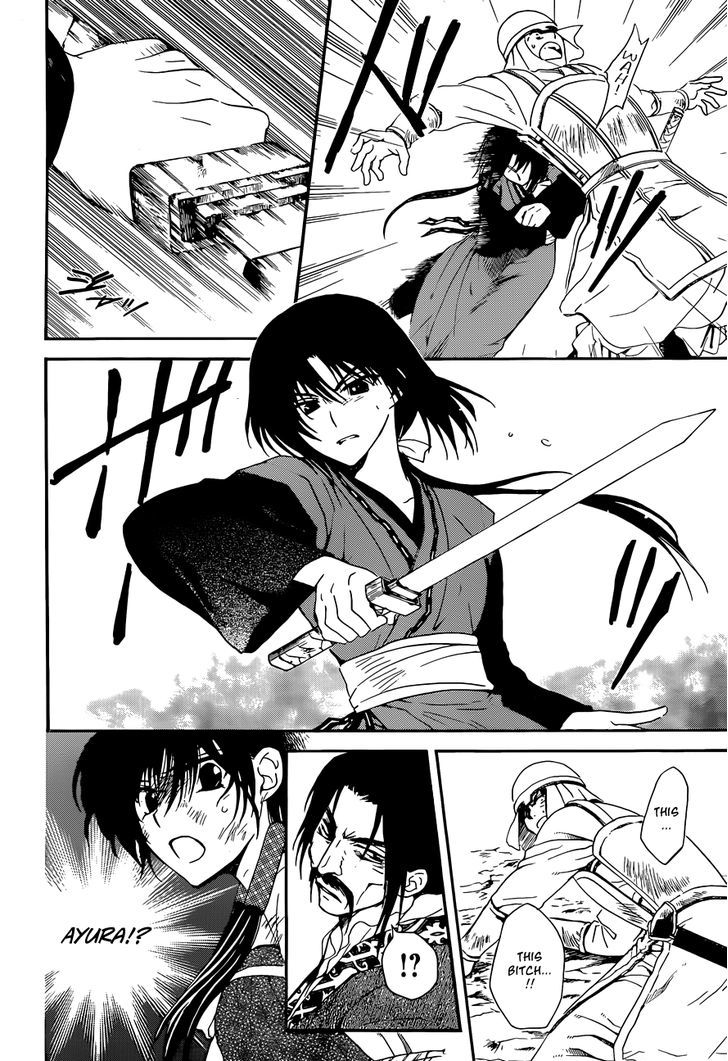Akatsuki no Yona Chapter 119 page 15