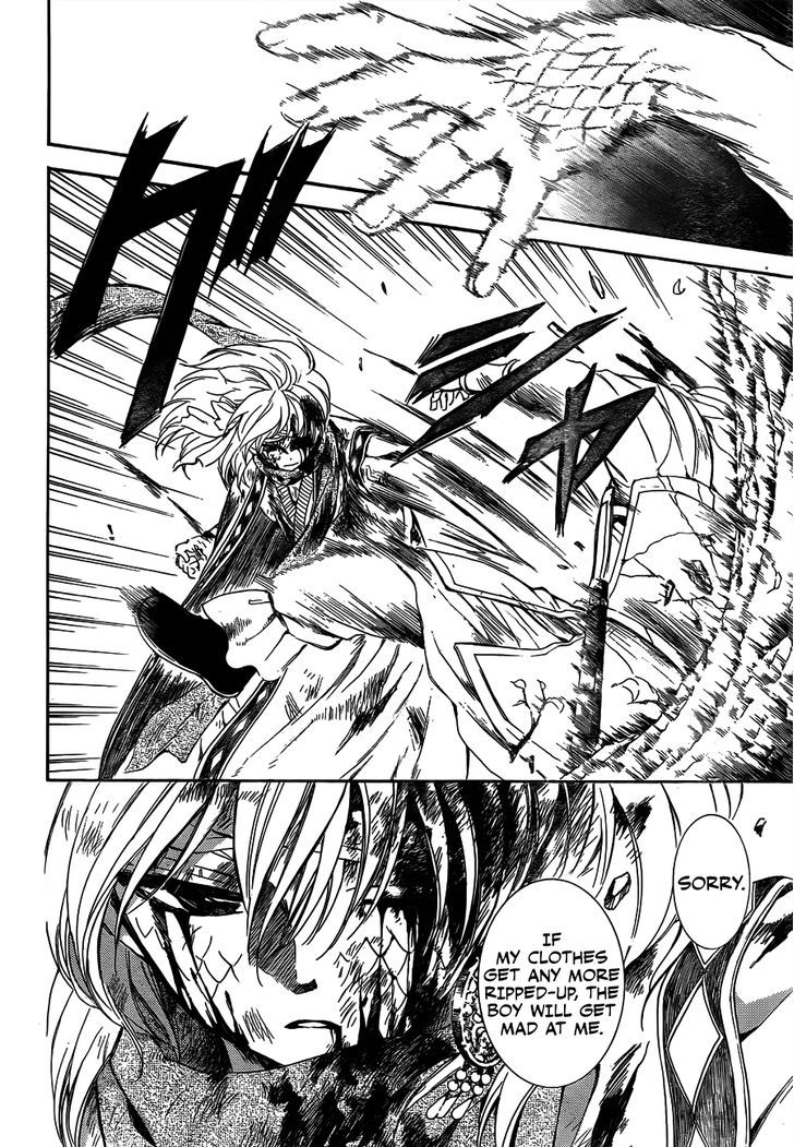 Akatsuki no Yona Chapter 118 page 23