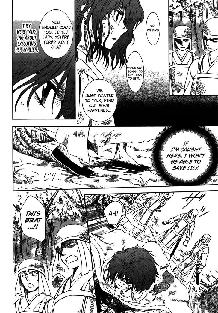 Akatsuki no Yona Chapter 118 page 15