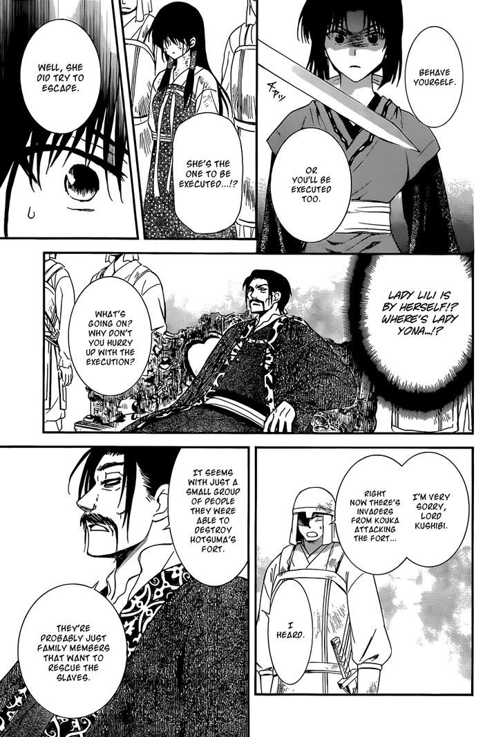 Akatsuki no Yona Chapter 119 page 12