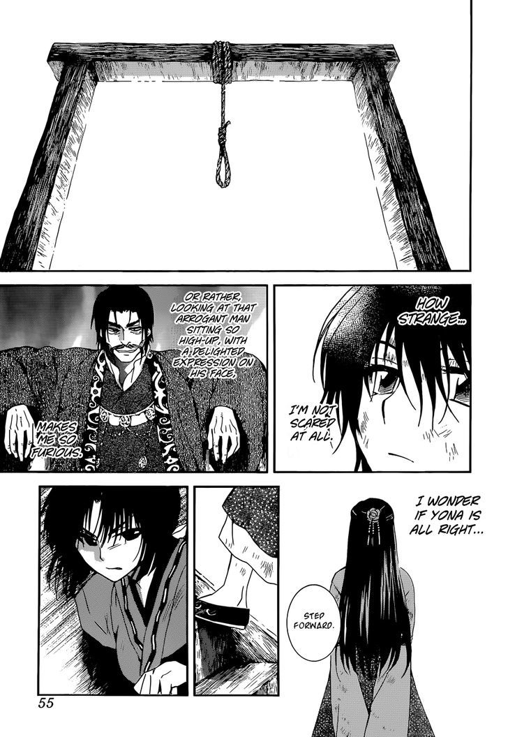 Akatsuki no Yona Chapter 119 page 14