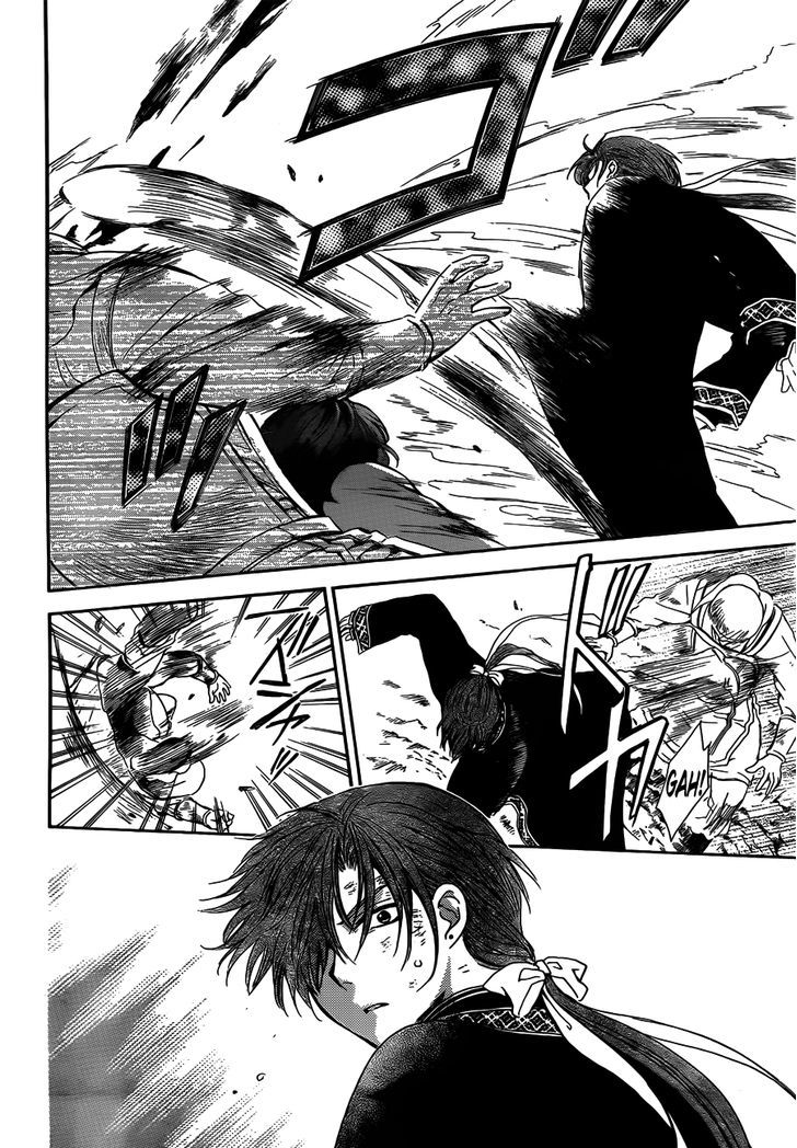 Akatsuki no Yona Chapter 118 page 25