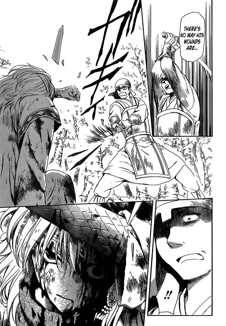 Akatsuki no Yona Chapter 118 page 22