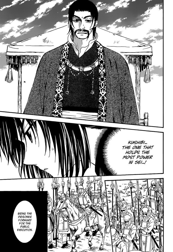 Akatsuki no Yona Chapter 119 page 10
