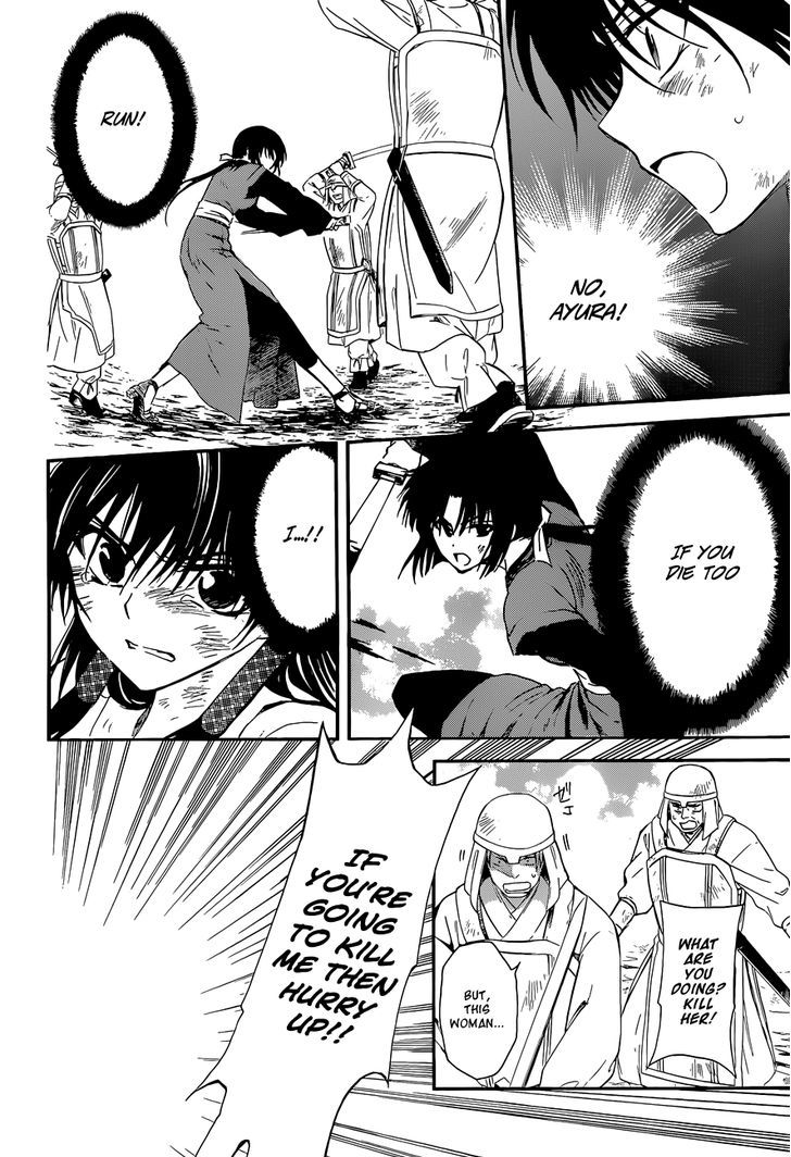 Akatsuki no Yona Chapter 119 page 17