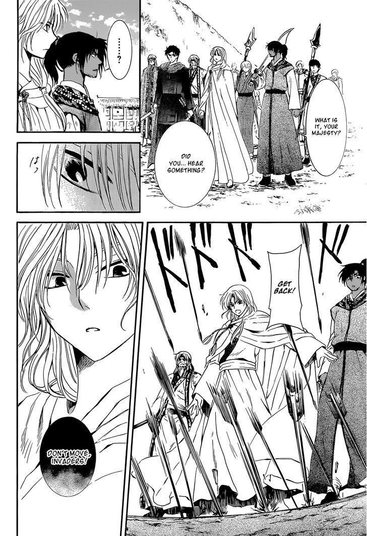 Akatsuki no Yona Chapter 119 page 21