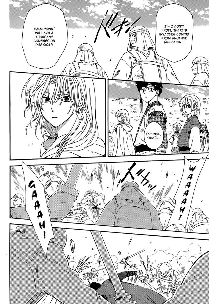 Akatsuki no Yona Chapter 119 page 25