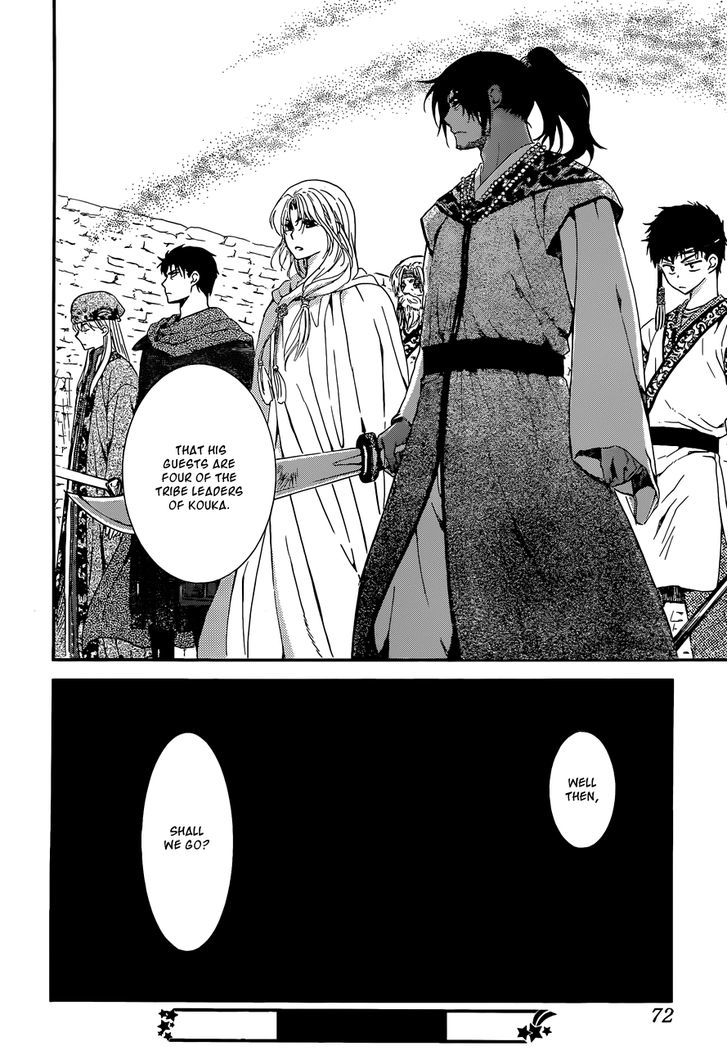 Akatsuki no Yona Chapter 119 page 31